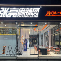 东阳市青丞餐饮店